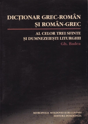Dictionar grec-roman si roman-grec al celor trei sfinte si dumnezeiesti liturghii
