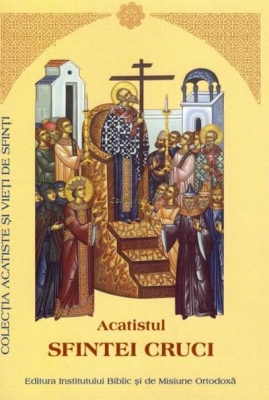 Acatistul Sfintei Cruci