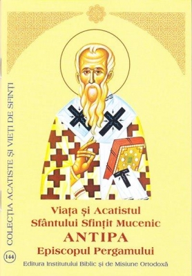 Viata si Acatistul Sfantului Sfintit Mucenic Antipa Episcopul Pergamului