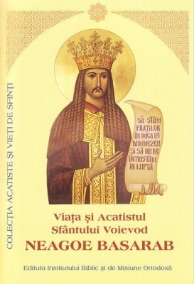 Viata si Acatistul Sfantului Voievod NEAGOE BASARAB
