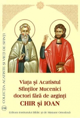 Viata si Acatistul Sfintilor Mucenici doctori fara de arginti Chir si Ioan