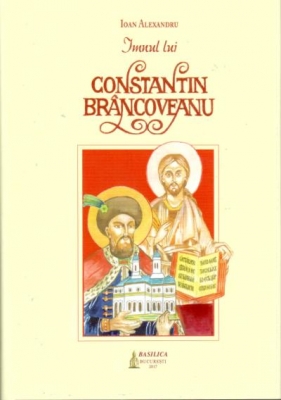 Imnul lui Constantin Brancoveanu	