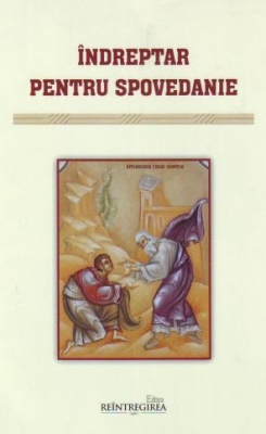 Îndreptar pentru Spovedanie Reintregirea