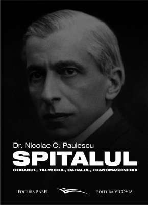 Spitalul .Coranul talmudul cahalul