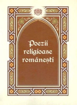 Poezii religioase româneşti