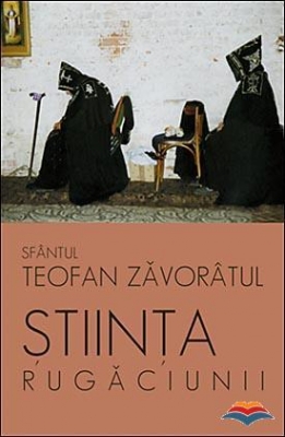 Stiinta rugaciunii