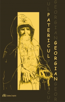 Patericul georgian