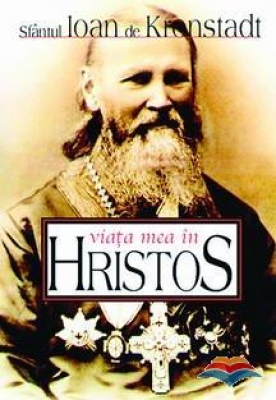 Viata mea in Hristos
