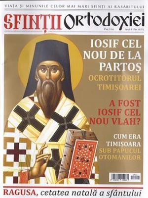 Sfinţii ortodoxiei. Nr. 11 - Sfântul Iosif cel Nou de la Partoş