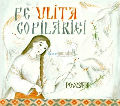 AUDIOBOOK- Pe uliţa copilăriei. Povestiri