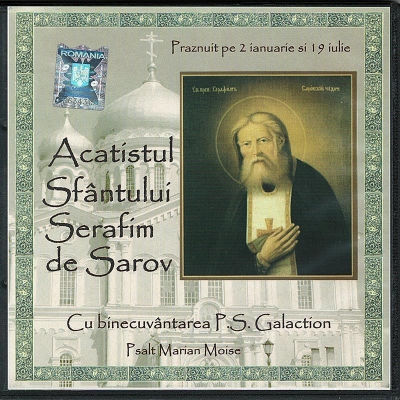 CD- Acatistul Sfântului Serafim de Sarov