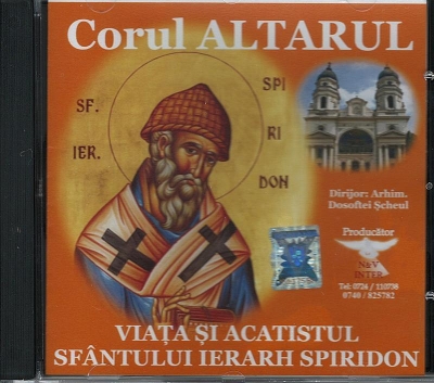 CD- Viața și Acatistul Sf Ierarh Spiridon