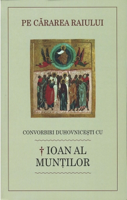 Pe cărarea Raiului. Convorbiri duhovniceşti cu Înaltpreasfinţitul Ioan al Munților