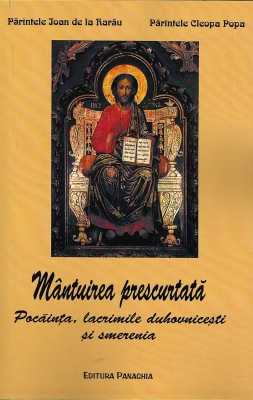 Mântuirea prescurtată. Pocăința, lacrimile duhovnicești și smerenia