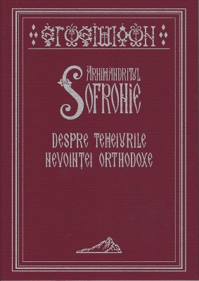 Despre temeiurile nevointei ortodoxe