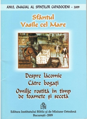 Despre lăcomie, către bogați. Omilie rostită în timp de foamete și secetă