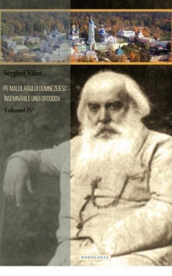 Pe malul râului dumnezeiesc. Însemnările unui ortodox vol IV