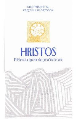 Hristos, prietenul clipelor de grea incercare