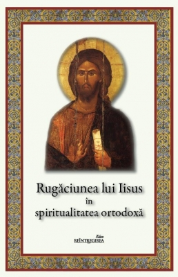 Rugăciunea lui Iisus în spiritualitatea ortodoxă