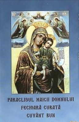 Paraclisul Maicii Domnului, Fecioara Curata, Cuvant bun- Muzica bizantina