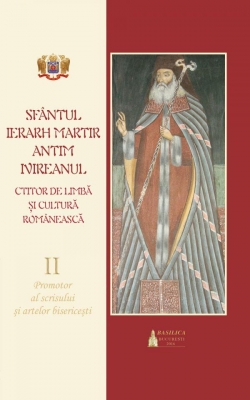 Sfântul Ierarh Martir Antim Ivireanul – Ctitor de limbă şi cultură. Vol. 2