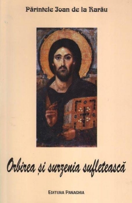 Orbirea şi surzenia sufletească