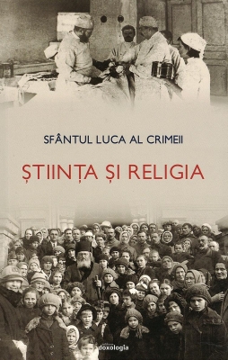 Știința și religia