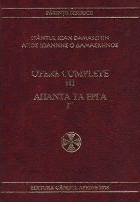 Opere complete 3