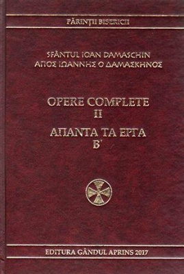 Opere complete Vol. II