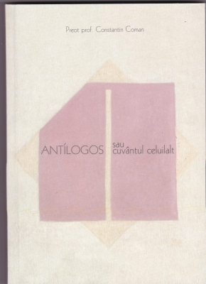 Antilogos sau cuvântul celuilalt