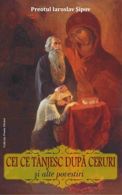 Cei ce tânjesc după ceruri și alte povestiri