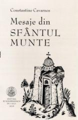 Mesaje din Sfantul Munte