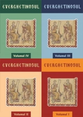 Everghetinosul vol 1-4 SET (coperti cartonate)