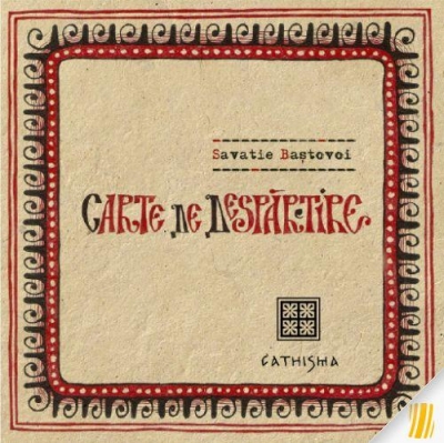 Carte de despartire