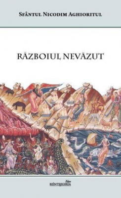 Războiul nevăzut