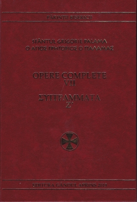 Opere complete vol 7