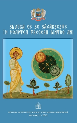 Slujba ce se săvârşeşte în noaptea trecerii dintre ani