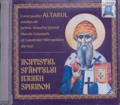 CD- Acatistul Sfantului Ierarh Spiridon