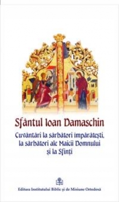 Cuvântări la sărbători împărătești, la sărbători ale Maicii Domnului și la Sfinți