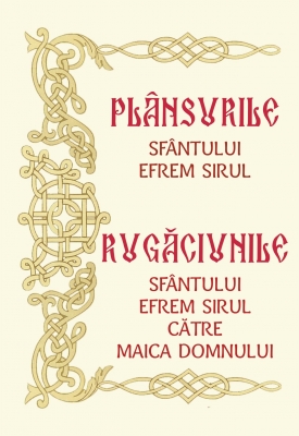 Plânsurile Sf Efrem Sirul. Rugăciunile Sf Efrem Sirul către Maica Domnului