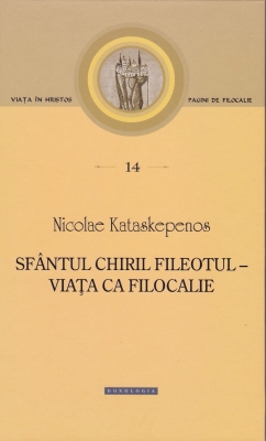 Sfântul Chiril Fileotul – viața ca filocalie