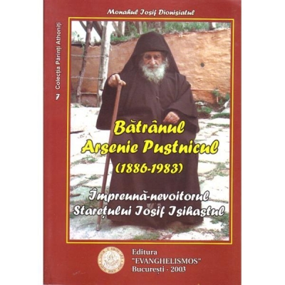 Bătrânul Arsenie Pusnicul (1886-1983)