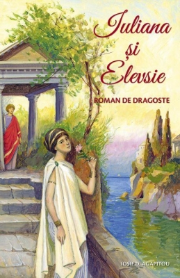 Sfânta Iuliana – mireasa lui Hristos