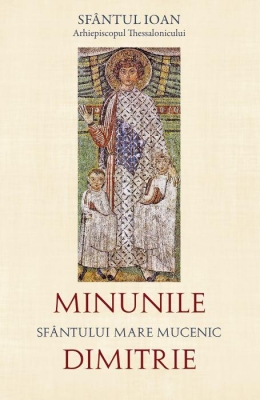 Minunile Sfântului Mare Mucenic Dimitrie, Izvorâtorul de Mir