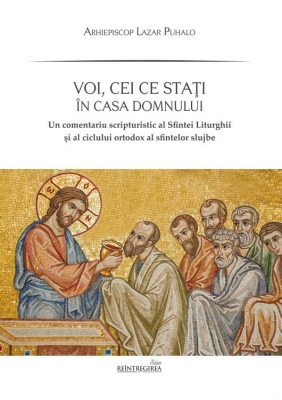 Voi, cei ce stați în casa Domnului