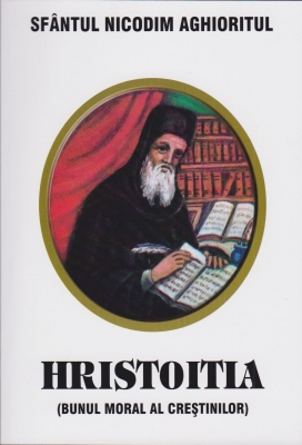 Hristoitia (Bunul moral al creștinilor)