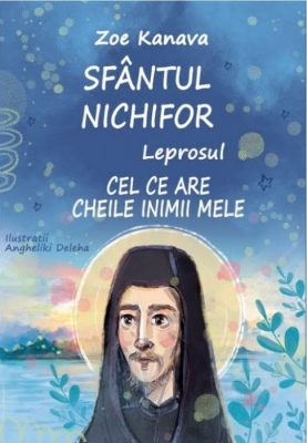 Sfântul Nichifor Leprosul, cel ce are cheile inimii mele