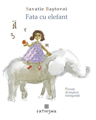 Fata cu elefant. Poveste de împăcat îndrăgostiții