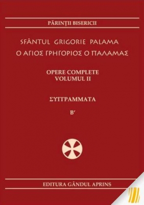 Opere complete. Vol. 2
