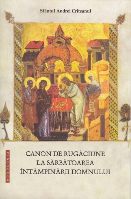 Canon de rugăciune la sărbătoarea Întâmpinării Domnului